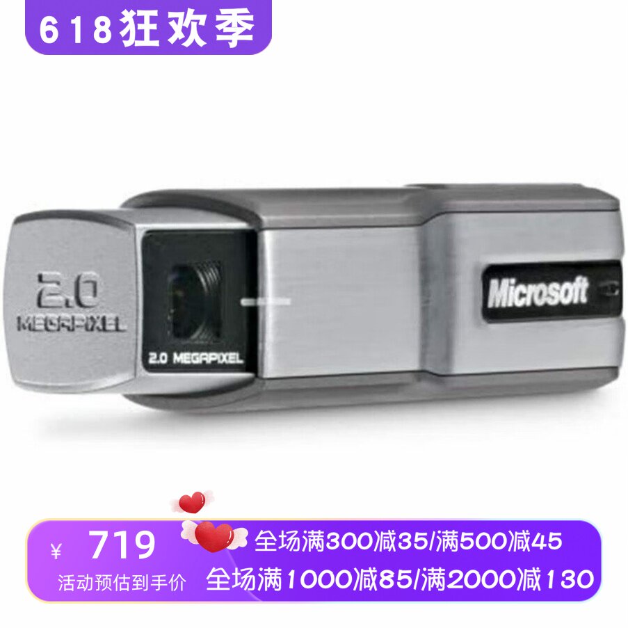 Microsoft/微软 LifeCam NX-6000 有线网络摄像头 直播/视频会议