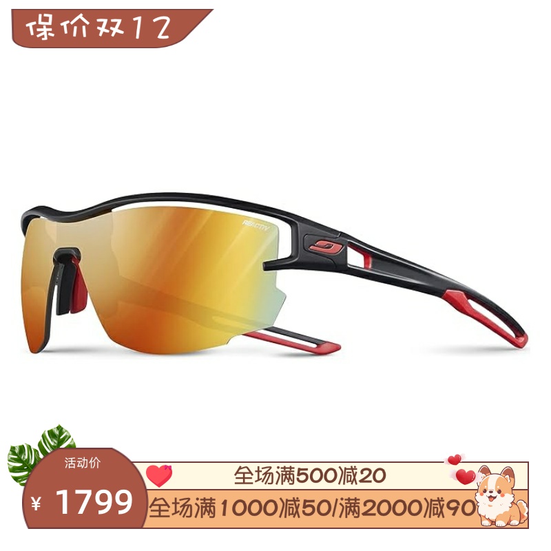 JulboAERO男士太阳眼镜防紫外线