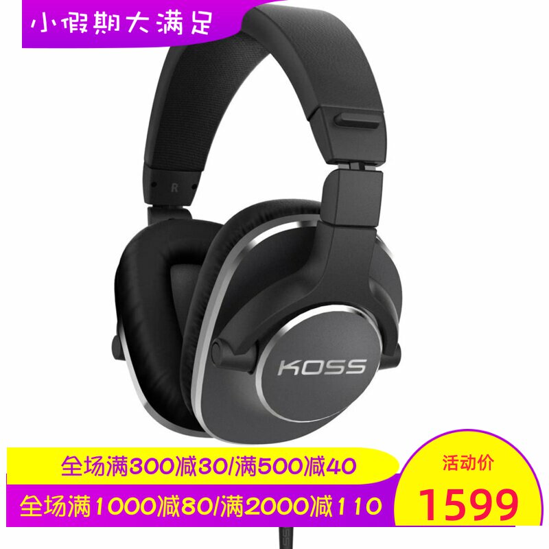 KOSS/高斯 Pro4S有线监听耳机 头戴式 舒适 录音室耳麦 音乐 黑色