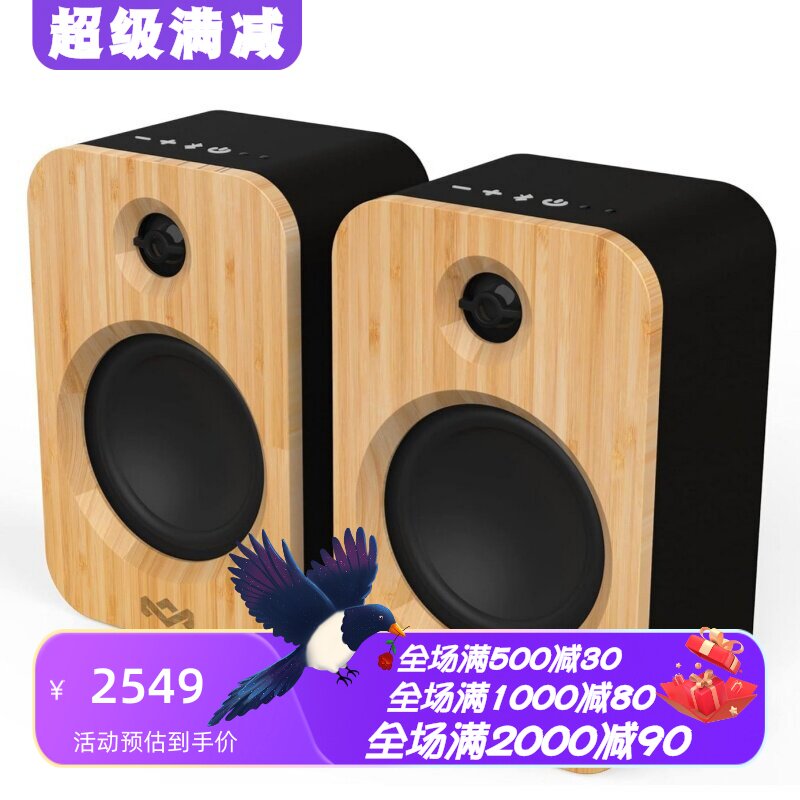 马利之家GetTogether蓝牙音箱
