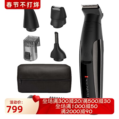 RemingtonPG6171胡须修剪器套装
