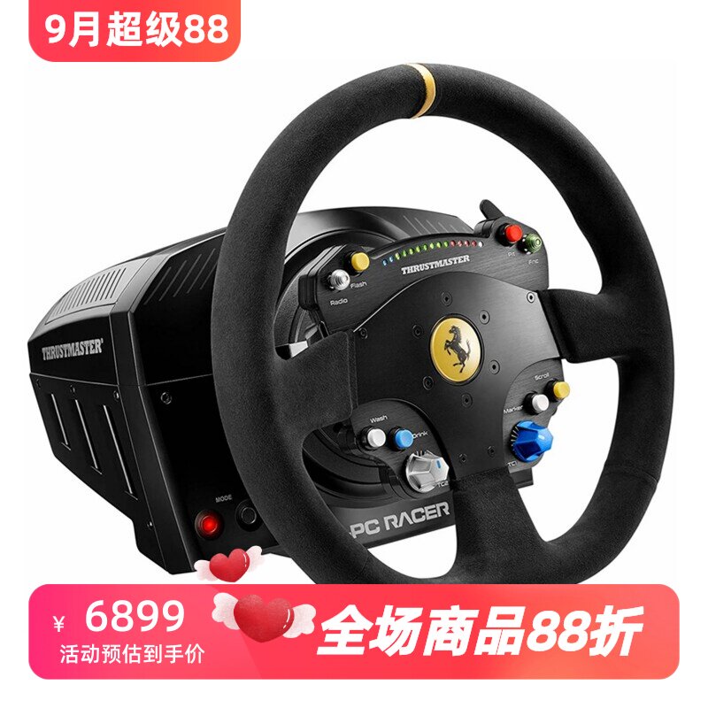 图马思特TS-PCRacer游戏方向盘