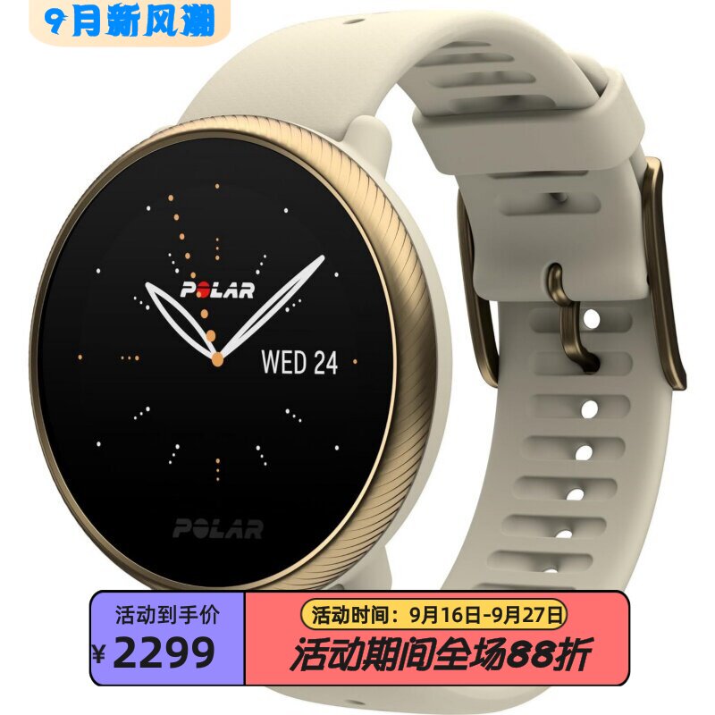 PolarIgnite2智能手表心率睡眠
