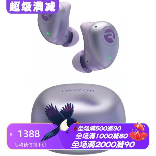 RayconRBE745-23E真无线耳机