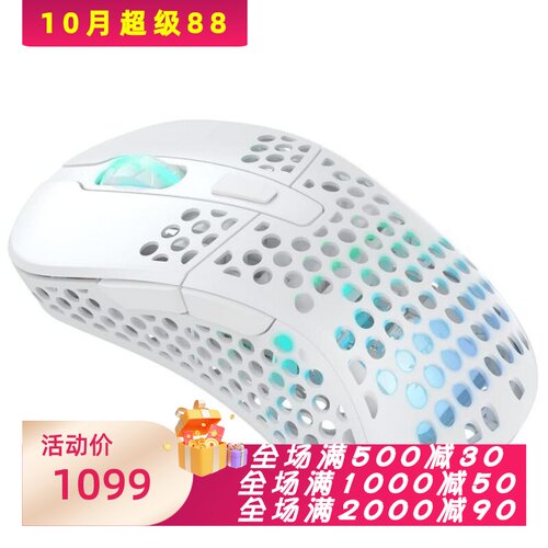 XtrfyM4无线游戏鼠标超轻右手
