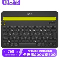 Logitech/罗技K480无线键盘 蓝牙连接 紧凑型 办公 德语布局 黑色