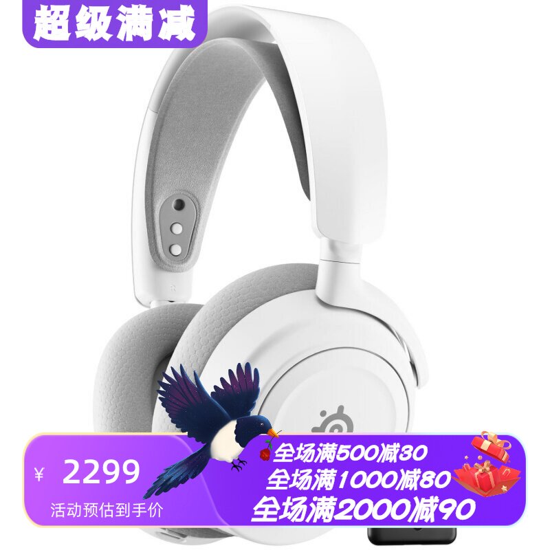 ARCTISNOVA7GEN2游戏耳机