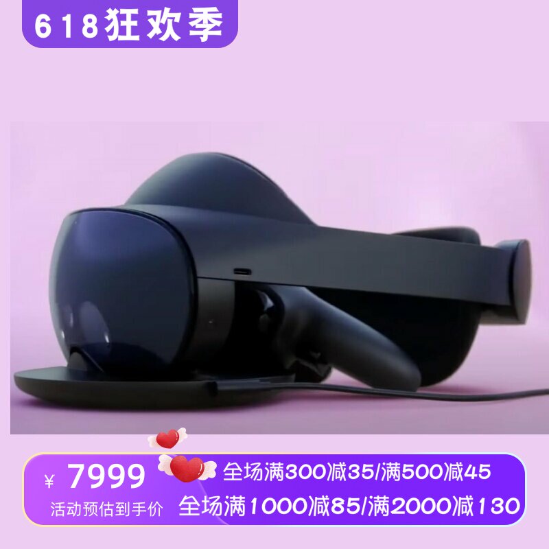 Meta Quest Pro VR眼镜 全彩传感器 煎饼镜头 触觉技术 游戏 新款