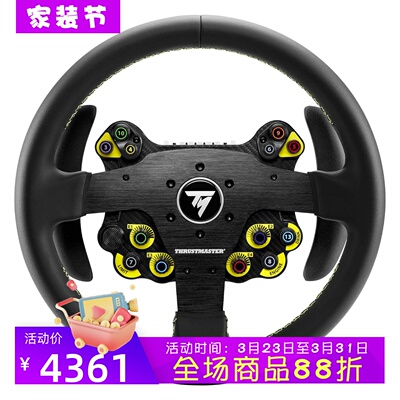 图马思特Evo32R赛车方向盘新款