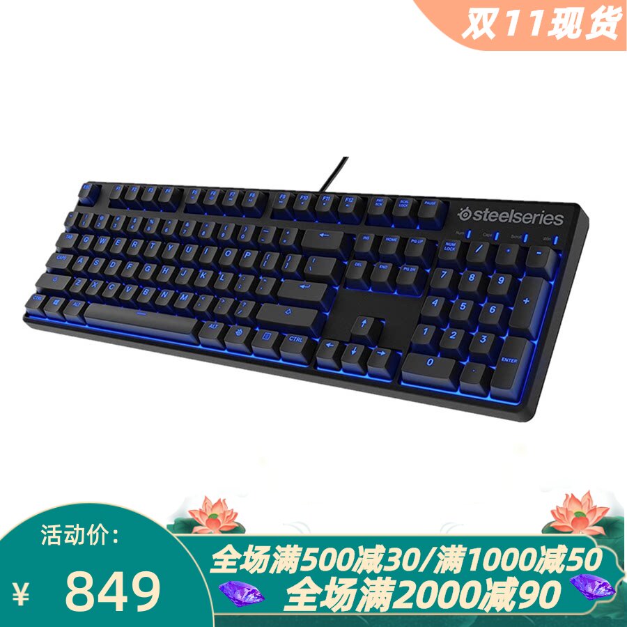 赛睿ApexM400有线机械键盘白轴