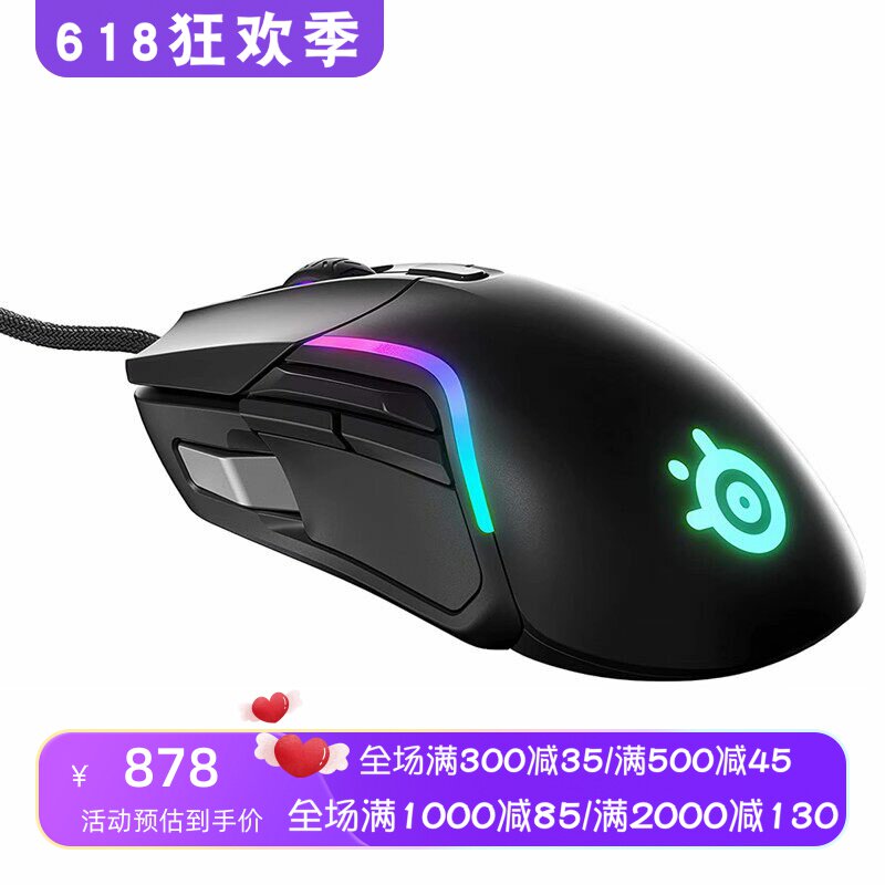 steelseries/赛睿Rival 5有线游戏鼠标 可编程 RGB背光 黑色 新款