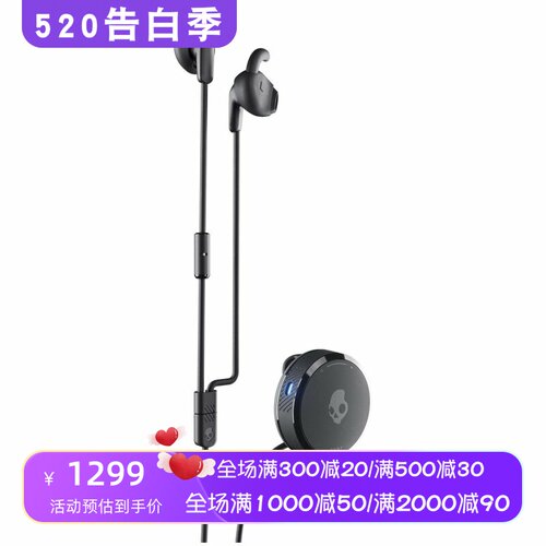 斯酷凯蒂VertClip蓝牙耳机