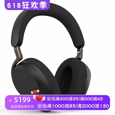 捷波朗Evolve385无线蓝牙耳机