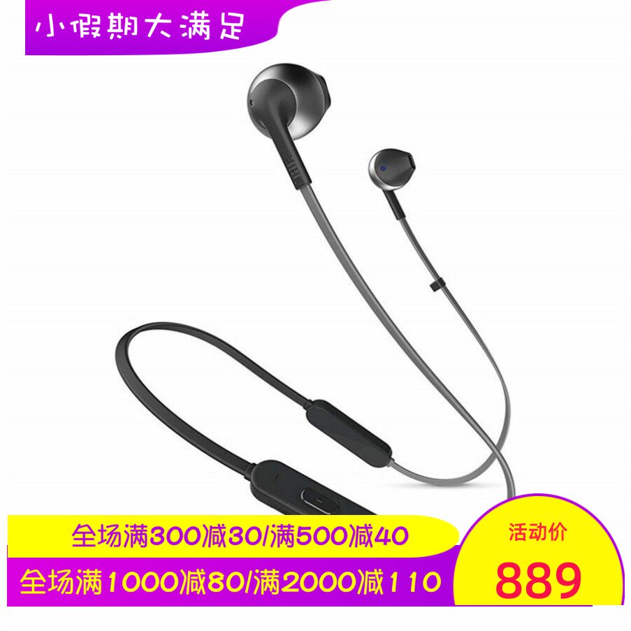 JBL T205 BT无线蓝牙耳机 颈挂式 重低音立体声 带麦克风 时尚 黑