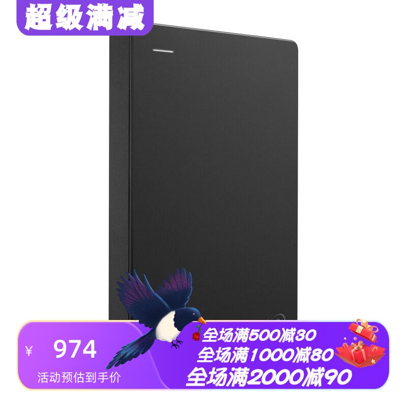 希捷STGX1000400移动硬盘PS新款