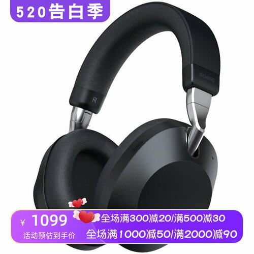SOMICAirOne蓝牙耳机主动降噪