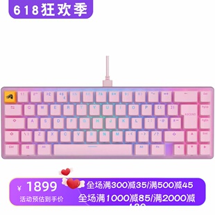 GLORIOUS GMMK 2 TKL 75%有线机械键盘 游戏 热插拔 铝框 粉红色