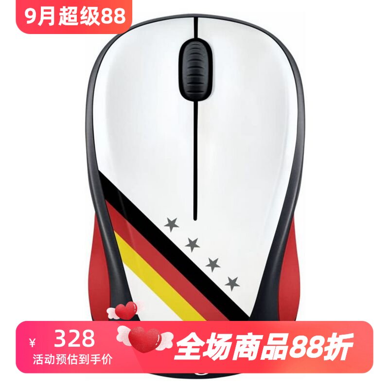 罗技M238无线鼠标球迷款办公