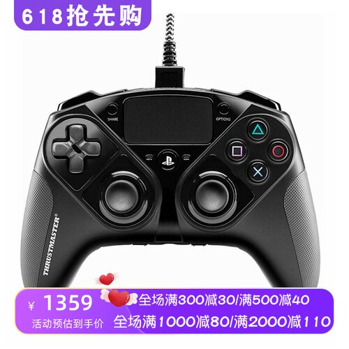 图马思特ESWAPPro有线游戏手柄
