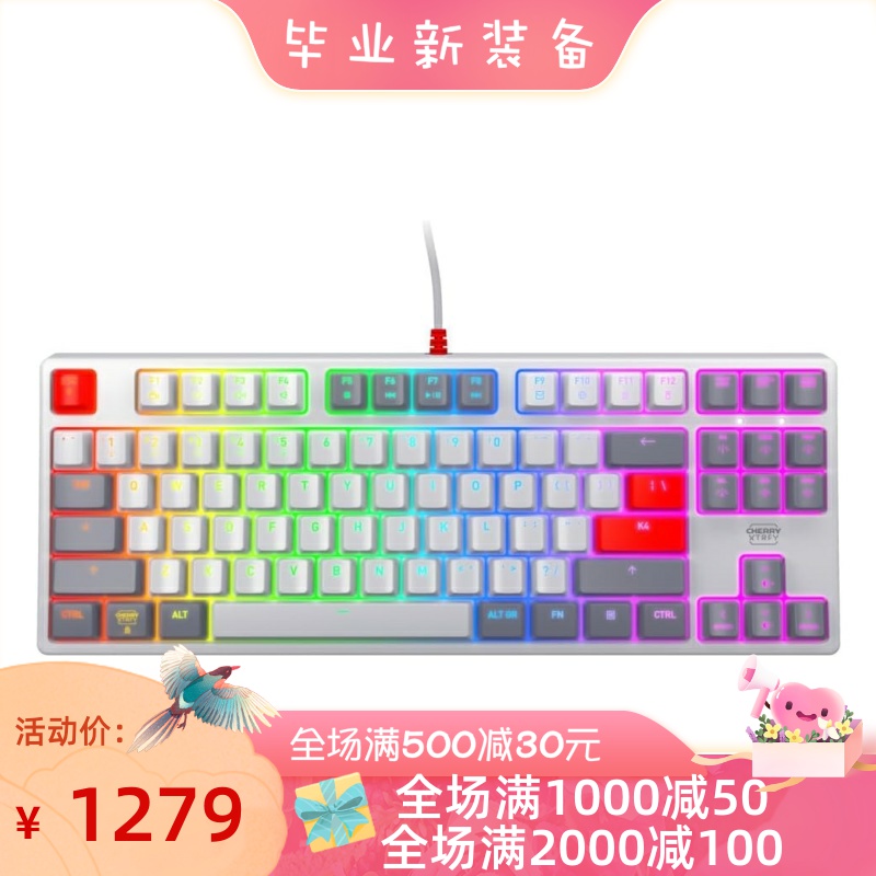 樱桃K4V2TKL有线游戏机械键盘
