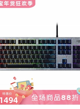 RAZER/雷蛇 Gears of WAR 5有线键盘鼠标 宏设置 RGB 机械轴 黑色