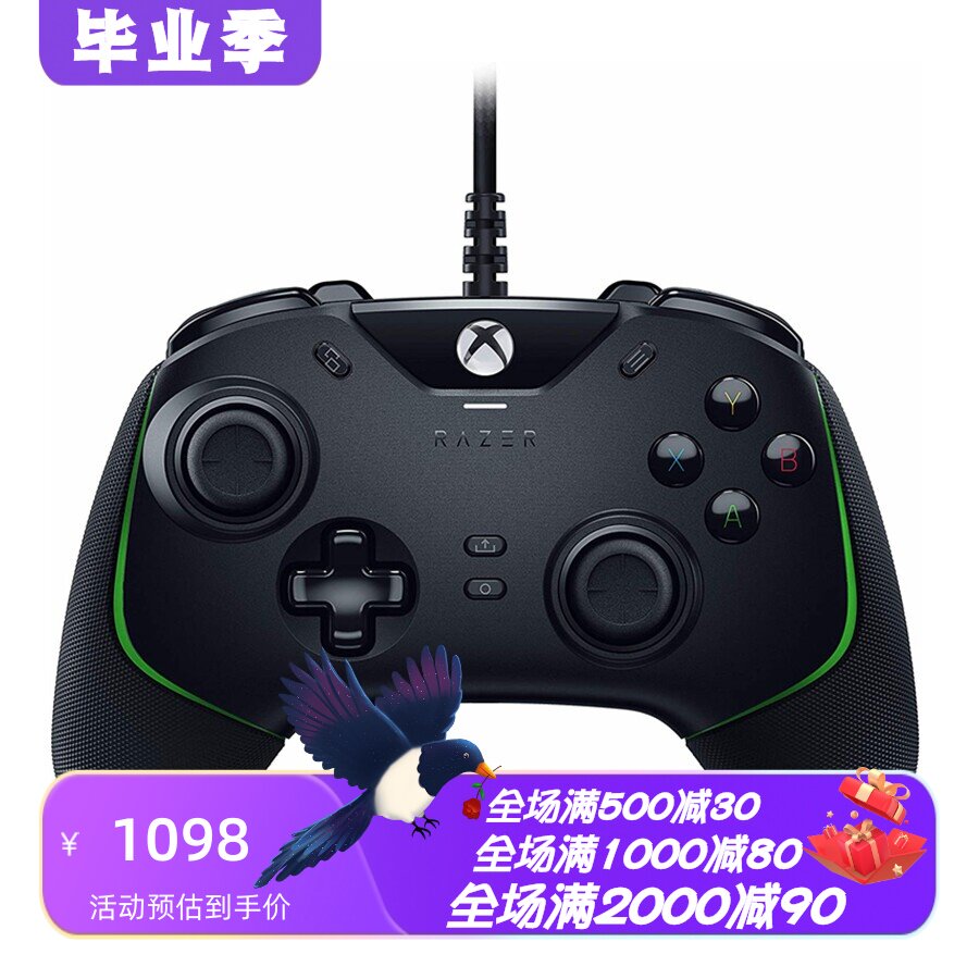 雷蛇WolverineV2有线游戏手柄