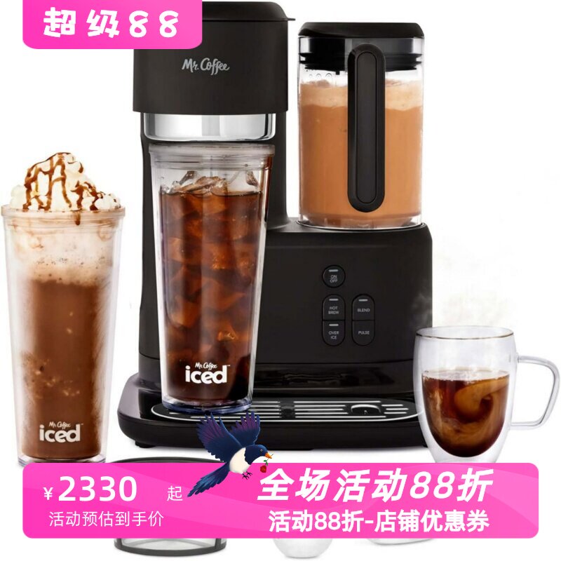 Mr.Coffee2149282全自动咖啡机