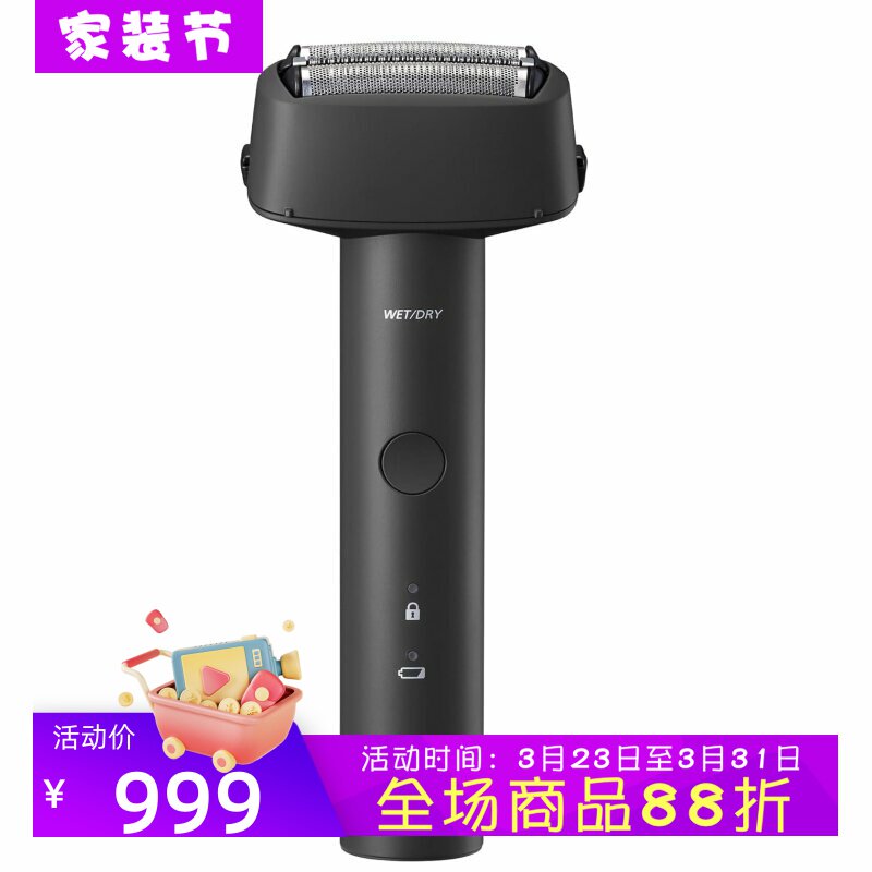 Panasonic/松下 ES-RM3B-K 电动剃须刀 充电 干湿两用 3刀头 新款
