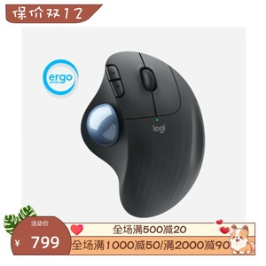 logitech/罗技 ERGO M575 无线鼠标 轨迹球 蓝牙 便携 办公 黑色