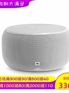JBL Link 500无线蓝牙音箱 便携式 内置谷歌智能助手 立体声 新款
