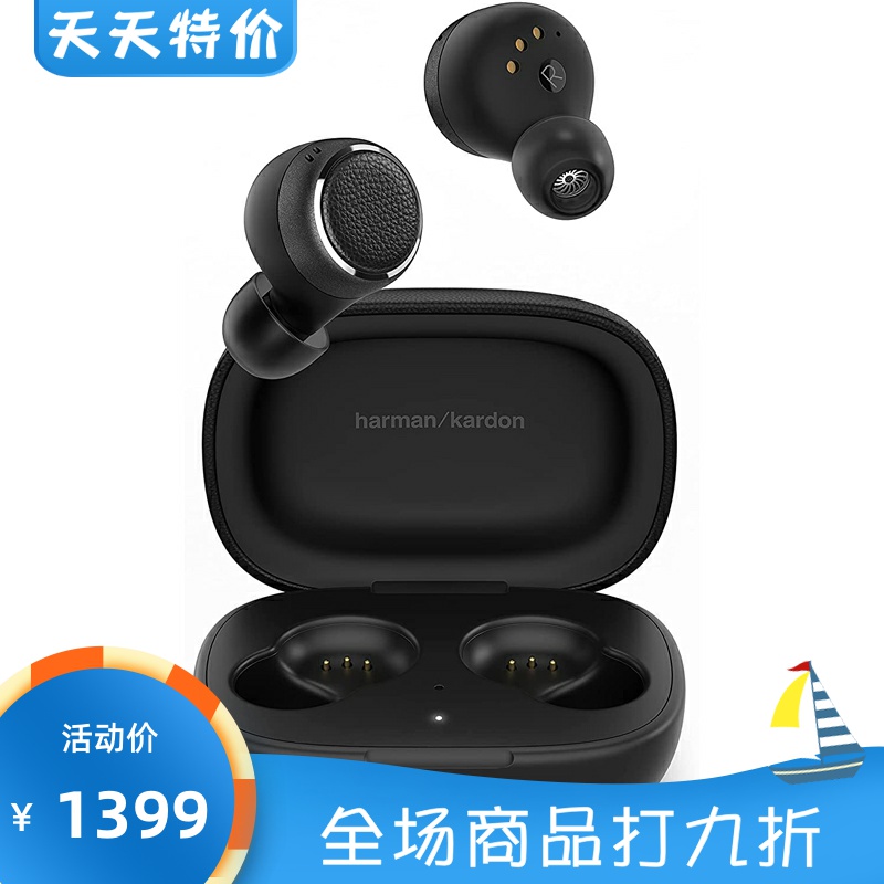 harman kardon/哈曼·卡頓 FLY TWS 真無(wú)線藍(lán)牙耳機(jī) 立體聲 新款