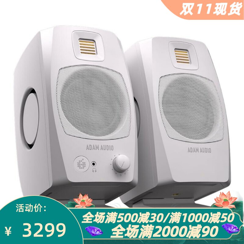 ADAMAUDIOD3V桌面有线音箱新款