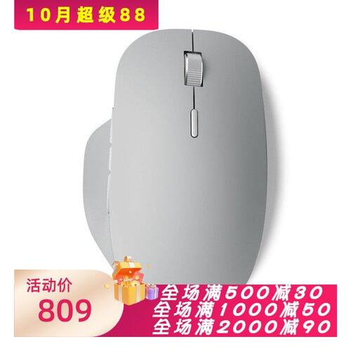 微软PrecisionSurface无线鼠标