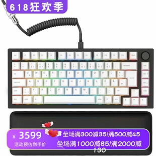 Glorious GMMK PRO 75% TKL有线机械键盘 游戏 PBT键帽 德语布局