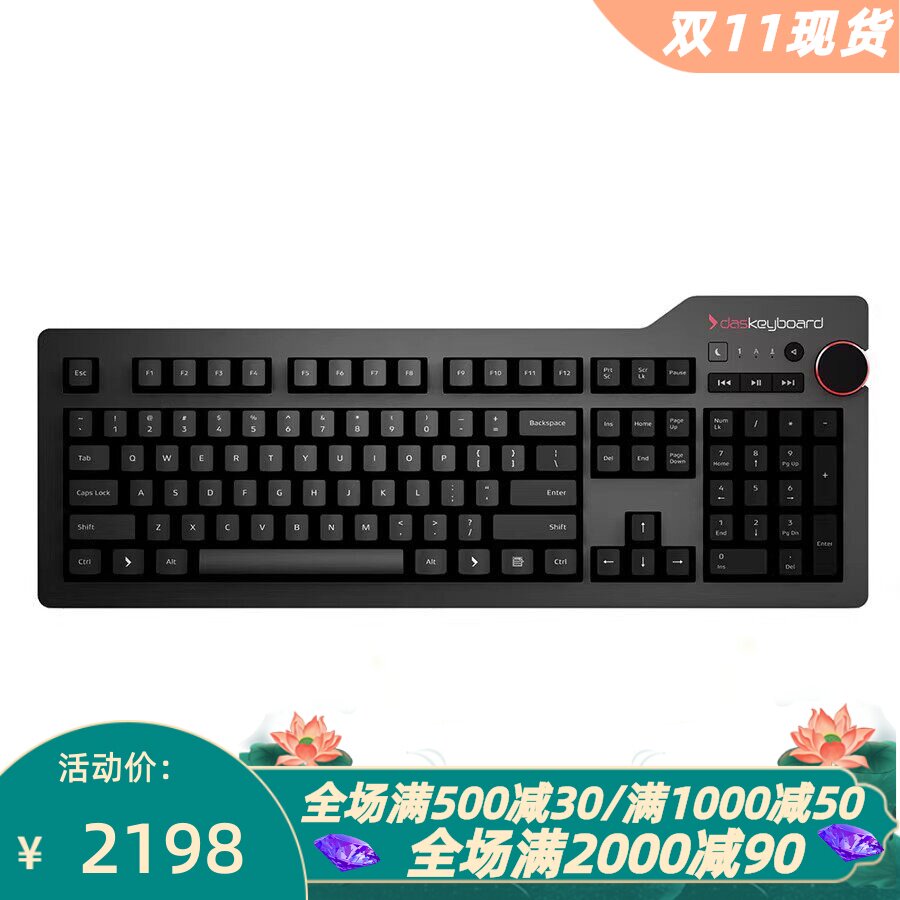 Das4Root有线机械键盘办公游戏
