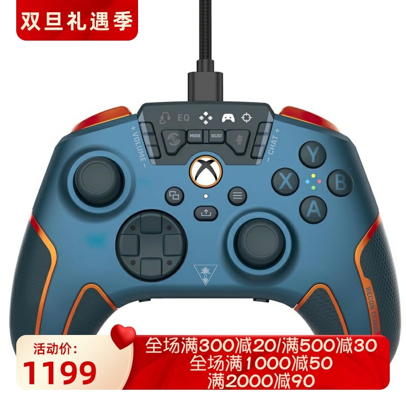 Turtle Beach/乌龟海岸 Recon Cloud游戏手柄 双模 音频增强 新款