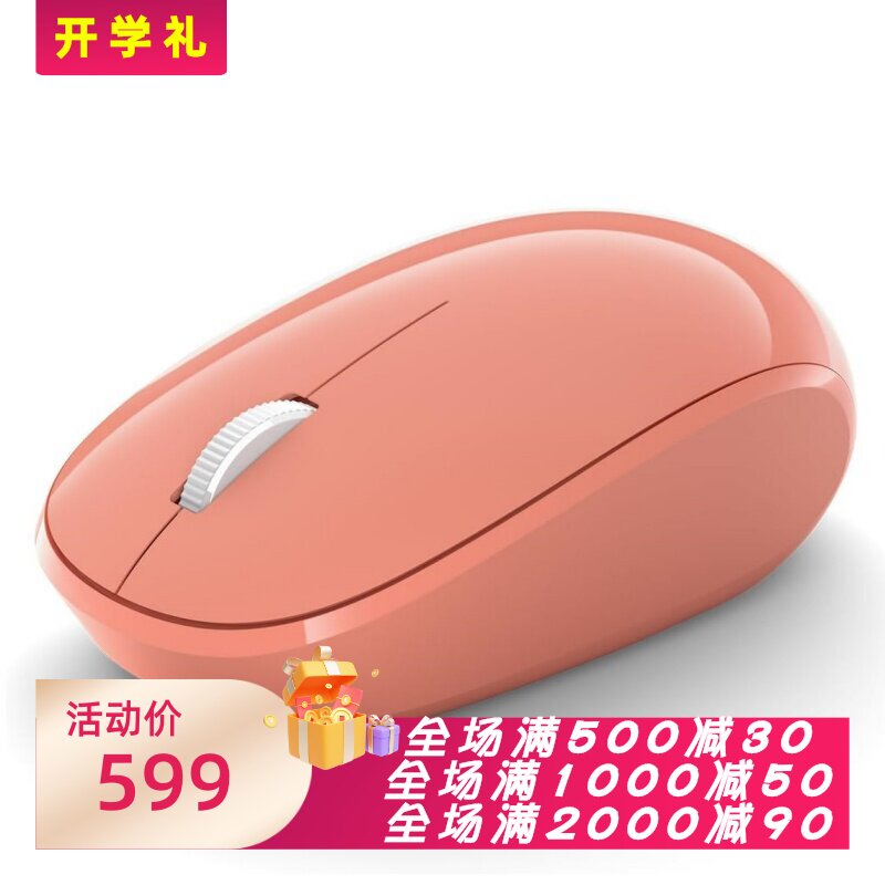 微软00037无线鼠标办公Mac便携