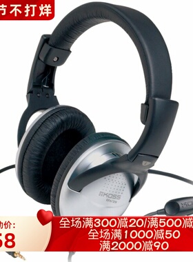 KOSS/高斯 UR29有线耳机 立体声 可折叠 便携式 隔音 可通话 银色