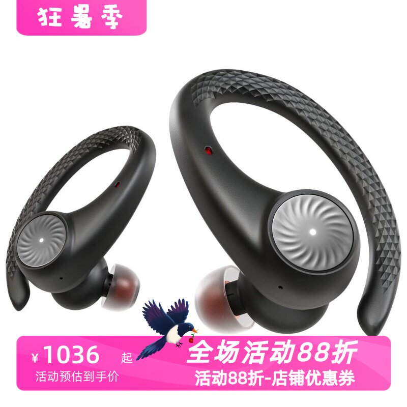 TribitMoveBudsH1真无线耳机