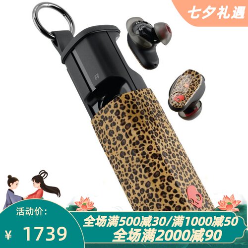 Skullcandy真无线蓝牙耳机新款