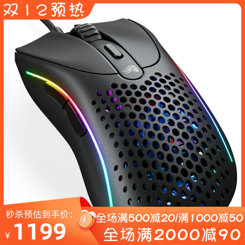 GloriousModelD2有线游戏鼠标