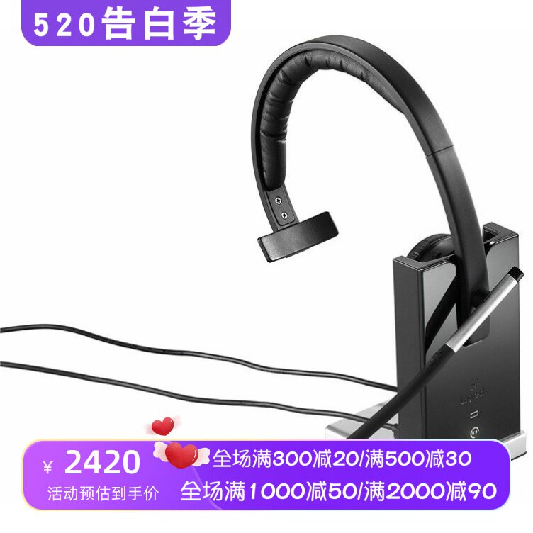 Logitech/罗技H820e无线蓝牙耳机 头戴式 话务客服 带麦克风 黑色