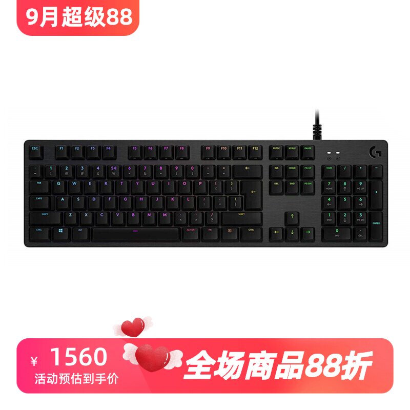 罗技游戏触感听觉有线机械键盘