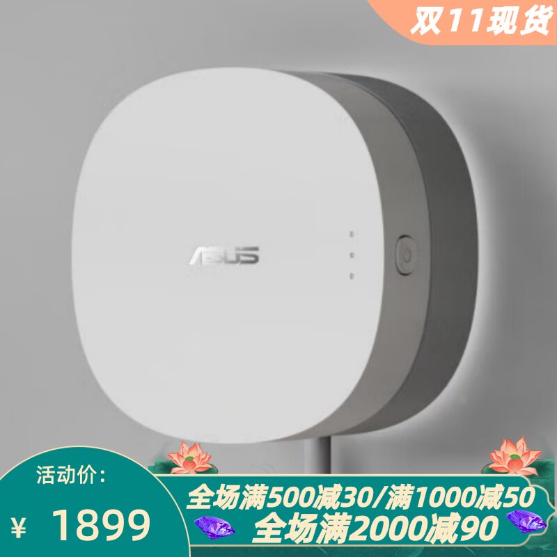 华硕PureGoOW100臭氧发生器