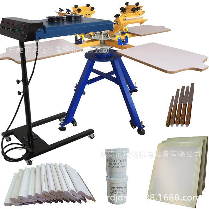 T恤服装丝印机四色四工位可旋转布料丝印机小型手动丝网印刷机,办公设备/耗材/相关服务,丝印机,淘宝优惠券,粉丝福利购,淘宝优惠卷