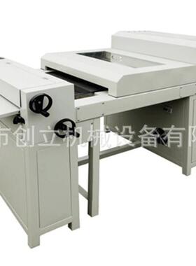 供应650型淋膜机UV过油上光机光固机过油上光两用制品PUV