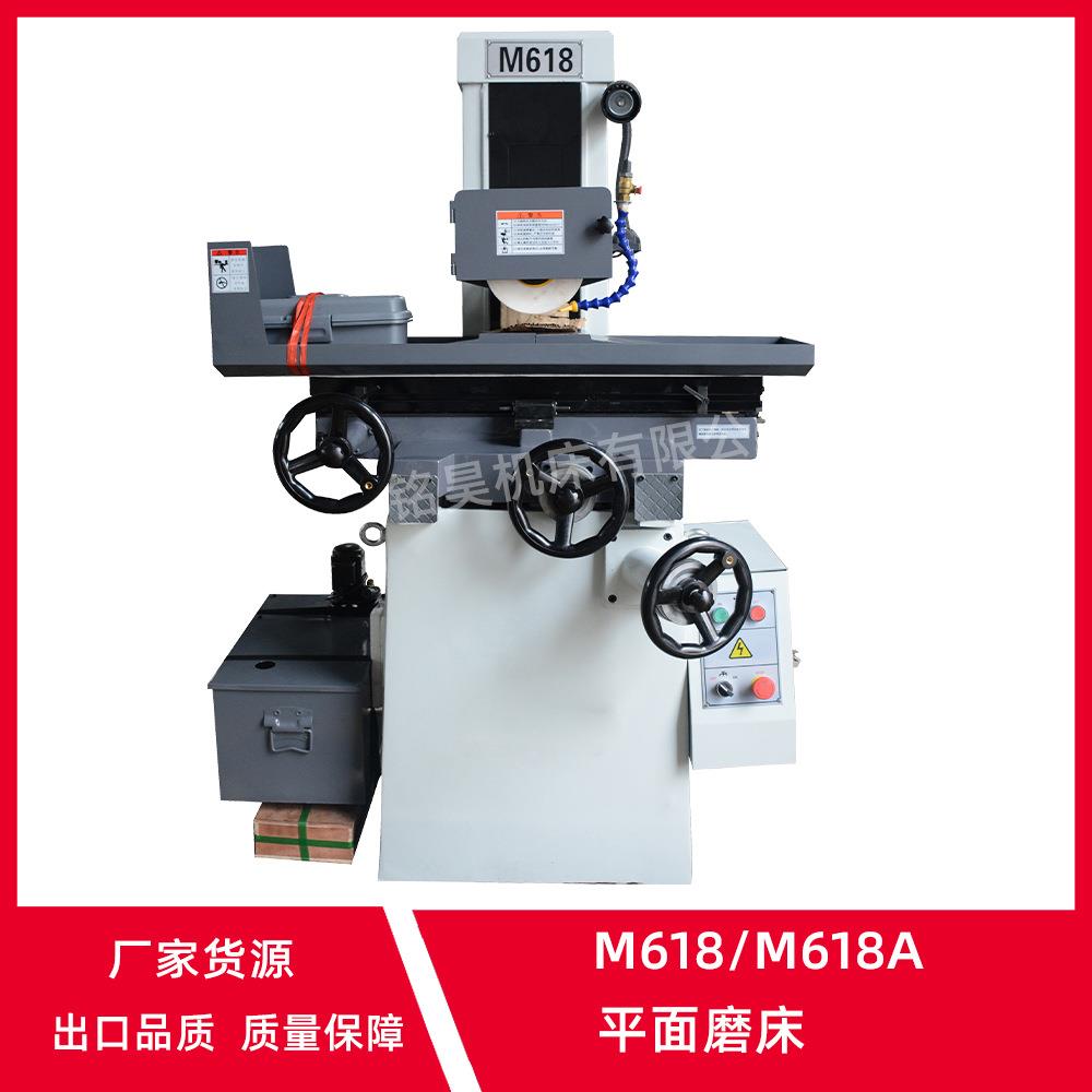 M618平面磨床双向手动平面磨床小型平面磨床性能稳定卧轴平面磨床
