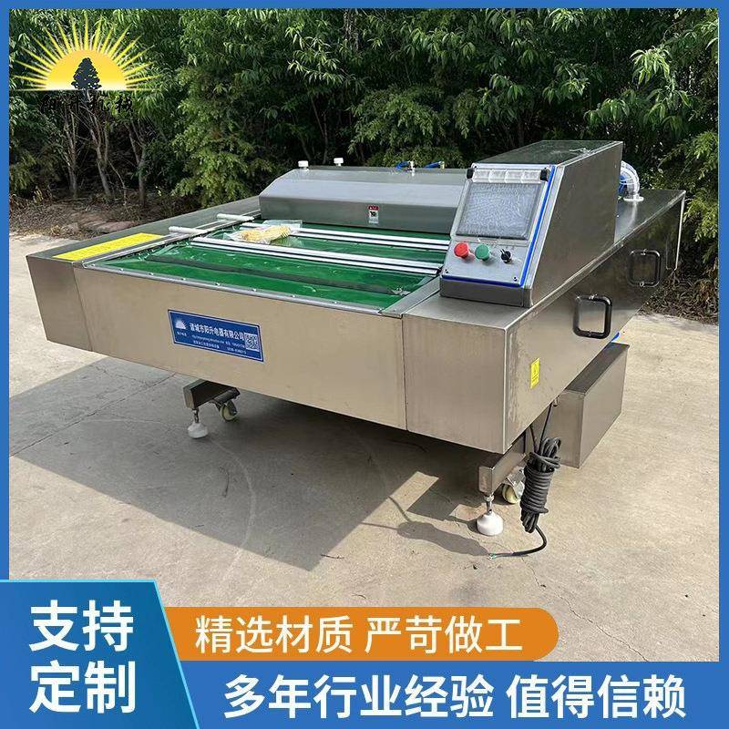 抽真空滚动连续式包装机真空封口机干湿两用大米真空包装设备