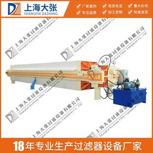 隔膜压滤机程控自动拉板大型机器过滤精细固液分离设备压滤机