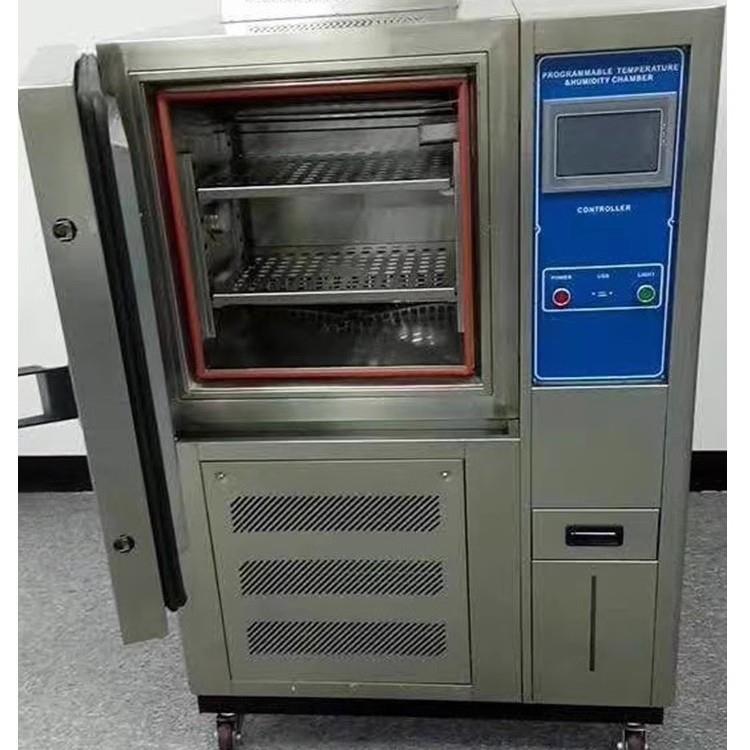 可程式恒温恒湿试验箱高低温循环试验箱工厂直销全国包邮